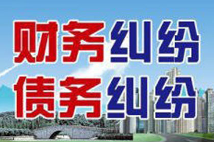 追讨欠款：法院起诉应对不还钱债务的处理方式