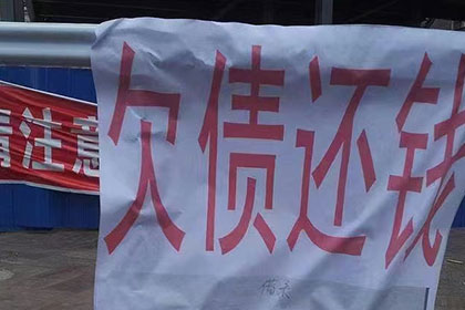 欠款利息的法定标准是多少